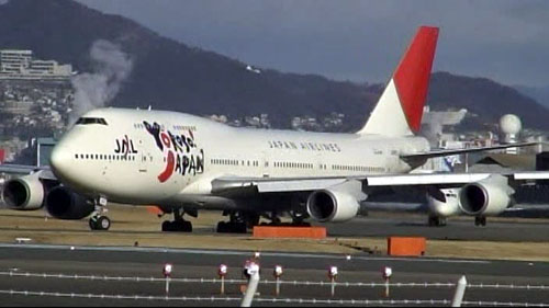 JAL's Boeing747 Take off